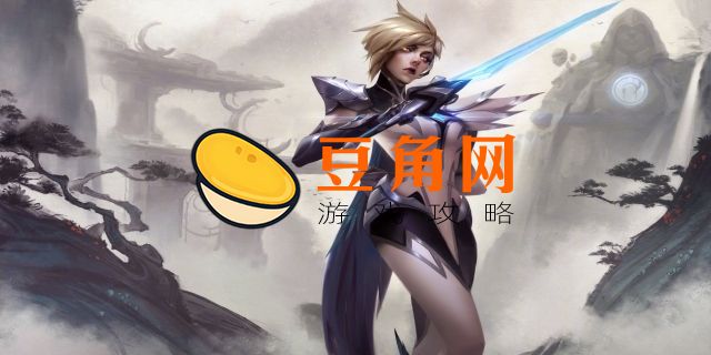 英雄联盟安装到7z.dll不动了(图1)