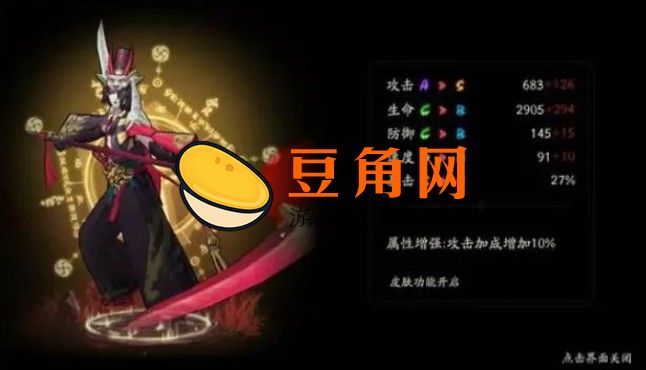 黑镰短刀是什么式神哪里多(图1)