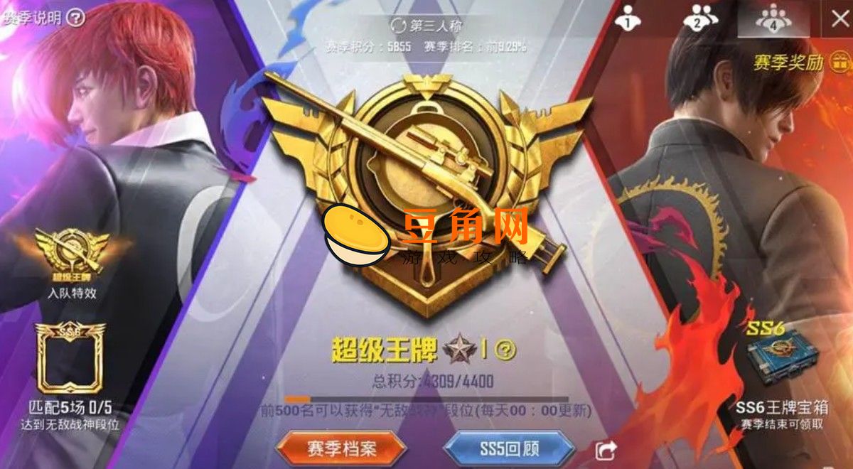 和平精英排行榜在哪里看(图1)