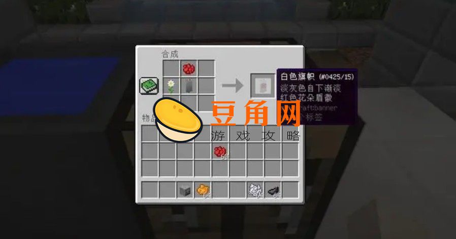 泰拉瑞亚黑色染料怎么做(图1)