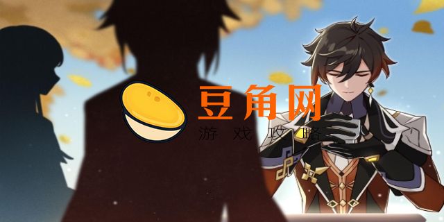 原神v3是什么意思(图1)