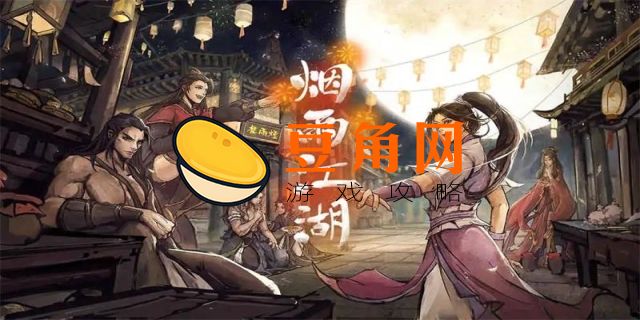 烟雨江湖地黄在哪采集(图1)