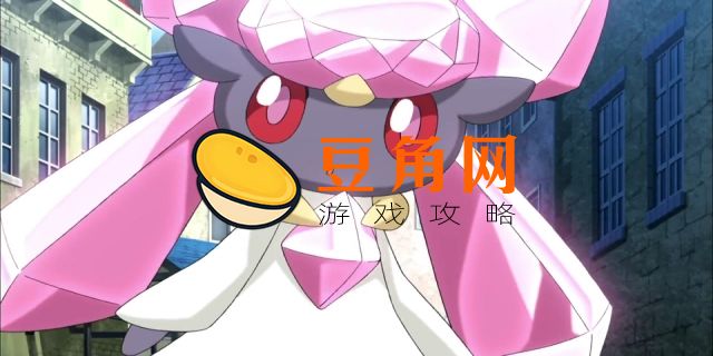 蒂安希性格配招(图1)