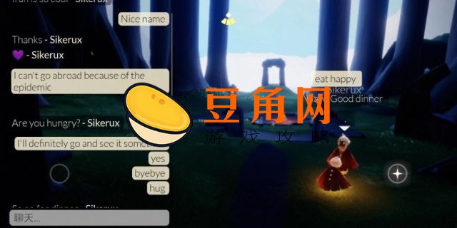 光遇英文名字(图1)