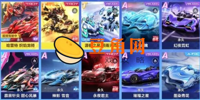 qq飞车安卓怎么转苹果手机(图1)