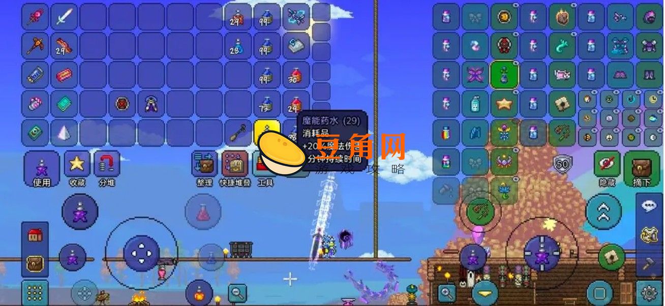 泰拉瑞亚法师套装顺序是什么(图1)