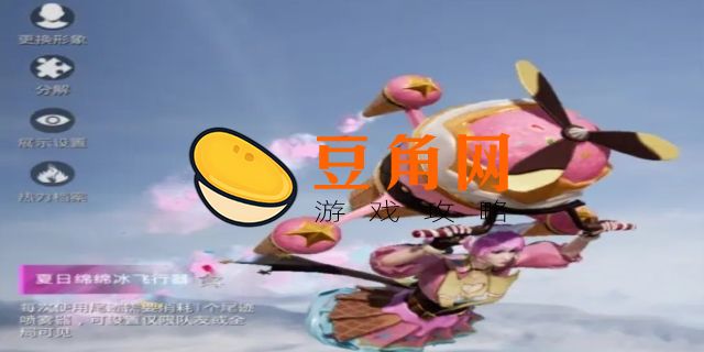 和平精英皮肤购买平台便宜吗(图1)