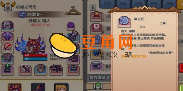 伊洛纳如何无限刷金币(图1)