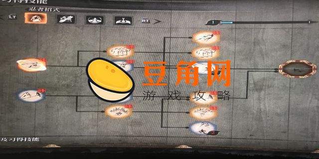 只狼技能怎么用(图1)