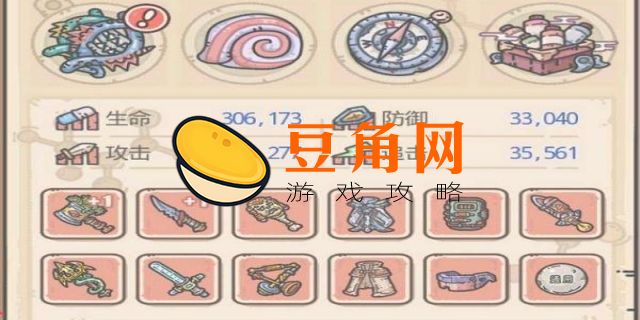 最强蜗牛12件毕业装备(图1)