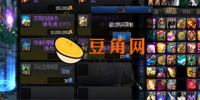 灵界之石在哪换东西(图1)