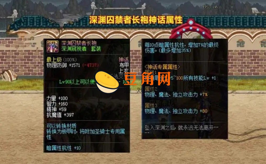 暗抗怎么堆(图1)