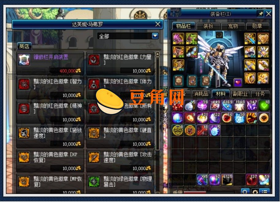 dnf镶嵌栏对应颜色各是什么(图1)