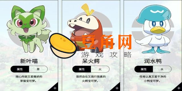 宝可梦g9是什么意思(图1)
