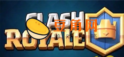 皇室星级点数有什么用(图1)