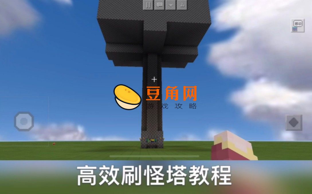 十字水流刷怪塔有什么作用(图1)