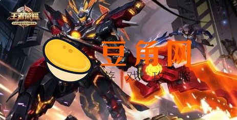 怎么看王者充了多少钱了(图1)