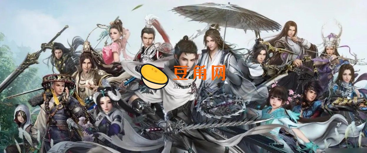 剑三奇遇兔江湖如何触发(图1)