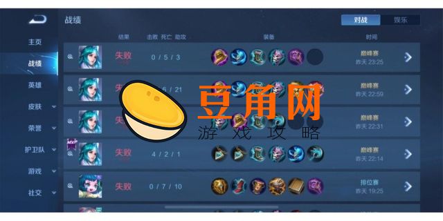 王者离线好友为什么排在最上面(图1)