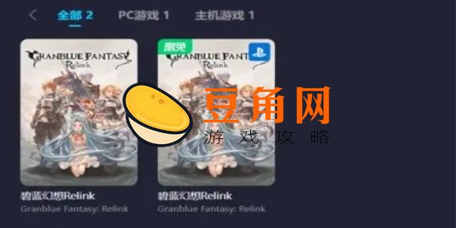 辅助岛怎么进不去了(图1)
