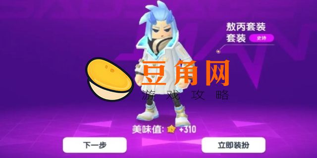 香肠派怎么下载(图1)