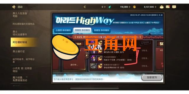 dnf韩服手游怎么充值(图1)