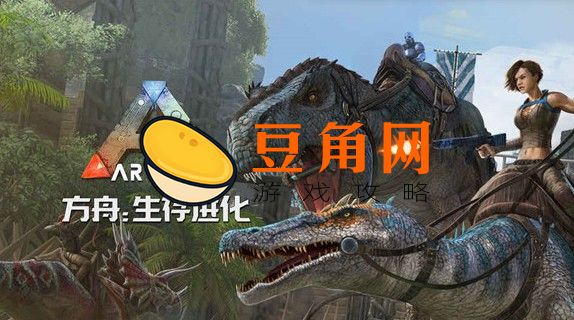 方舟岩龙如何召唤(图1)