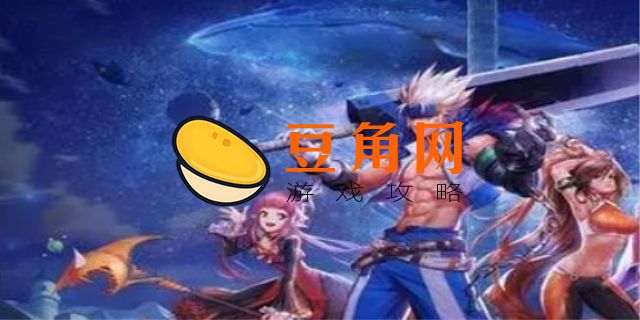 dnf手游正式上线日期(图1)