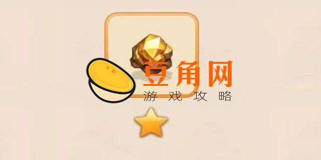 想不想修真金岭砂哪个图多(图1)