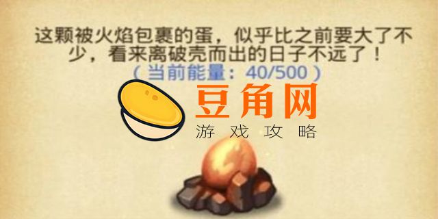 不思议迷宫破碎的元素大陆副本攻略(图1)