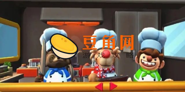 胡闹厨房1和2哪个好玩(图1)