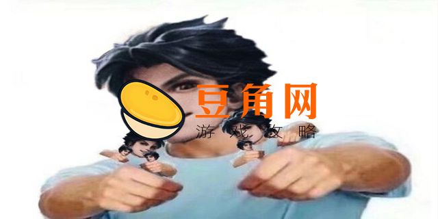 王者荣耀耀扬表情包(图1)