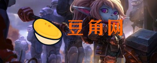 六约德尔人三星小法怎么出(图1)