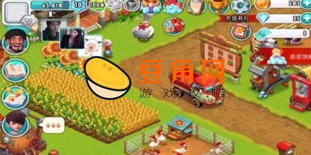 全民农场珠磅怎么获得(图1)