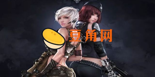 逆战手游什么时候出(图1)