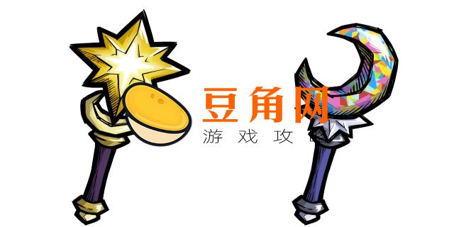 饥荒唤星者法杖(图1)