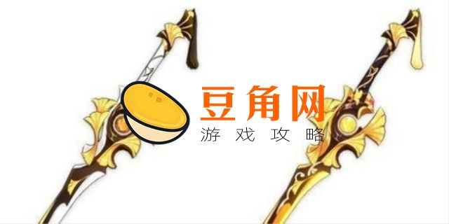 麒麟弓是谁的武器(图1)