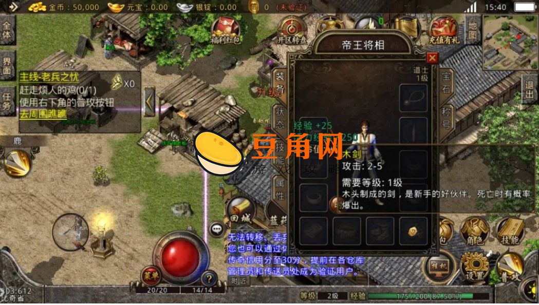 虹魔套装属性是什么(图1)