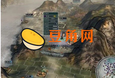 三国志11怎么劝降(图1)