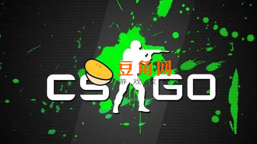 csgovar高是什么原因(图1)
