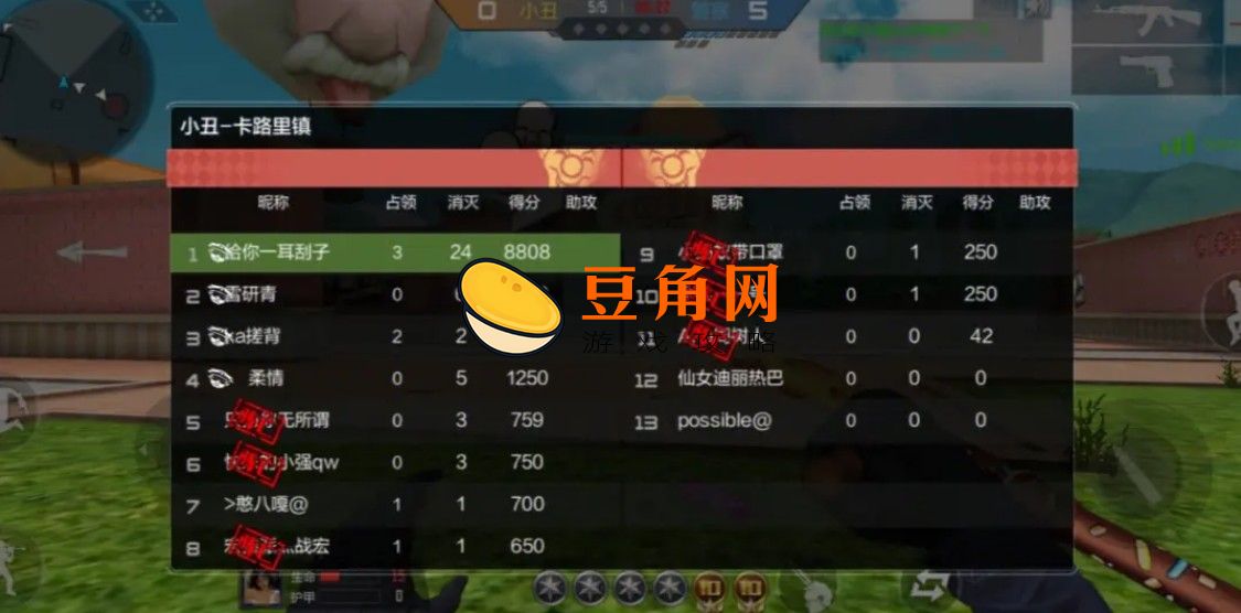 征服者觉醒石怎么获得(图1)