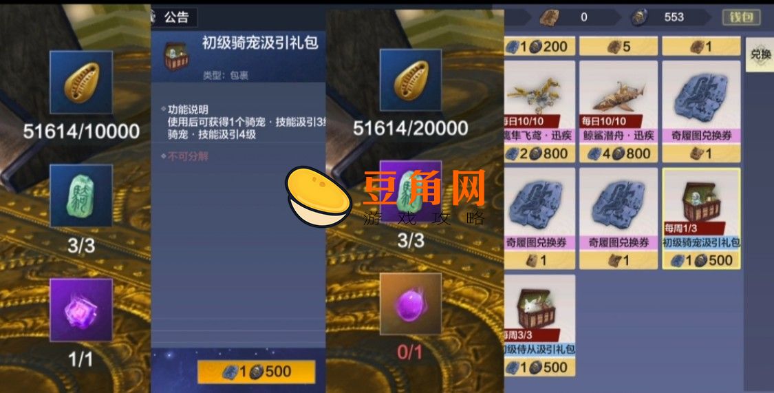 妄想山海百年树魂怎么获得(图1)