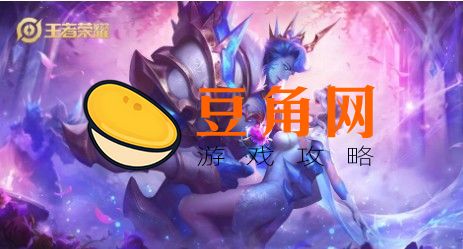王者荣耀怎么显示县级标志(图1)