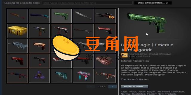csgo库存有上限吗(图1)