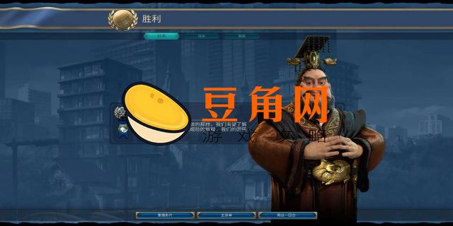 文明6为什么禁美国(图1)