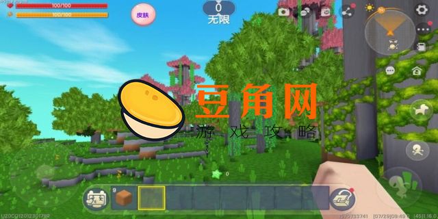 迷你世界怎么升级客户端版本(图1)