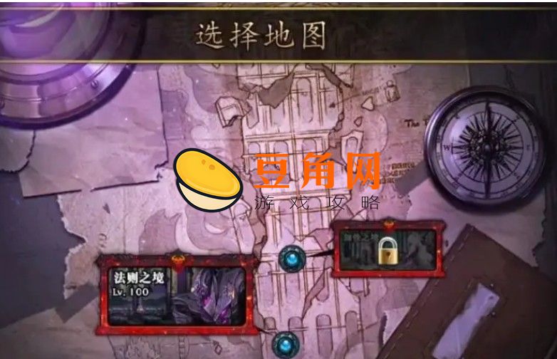 希洛克7个小任务从哪里进(图1)