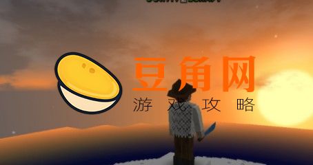生存战争怎么调成中文(图1)