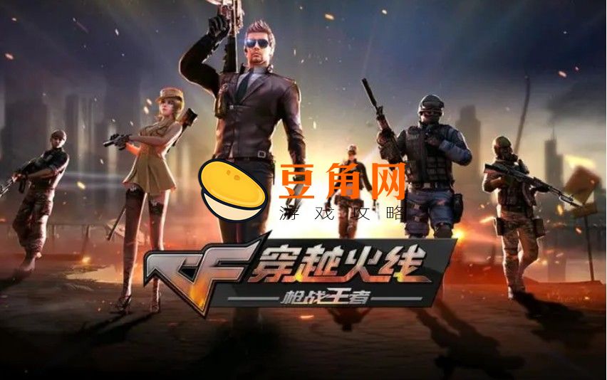 穿越火线分辨率是多少(图1)