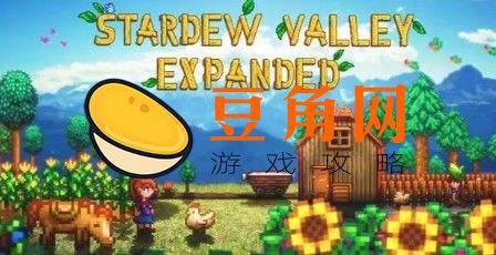 星露谷物语彩蛋大寻宝路线是什么(图1)